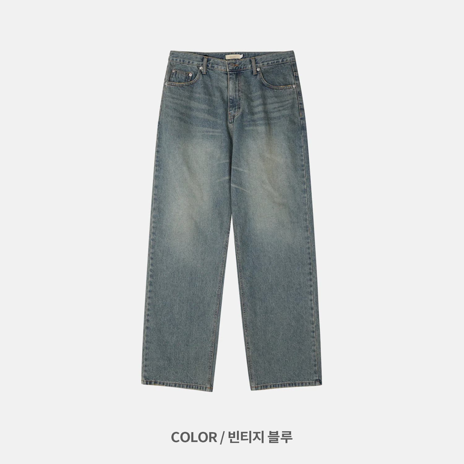 히오비 Vintage Damaged Washing Denim Pants